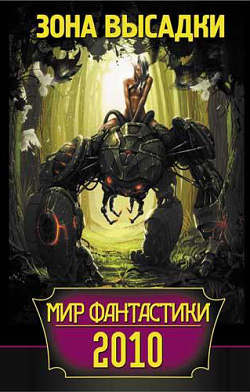 День в дождливом декабре
