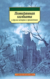 Граф Магнус