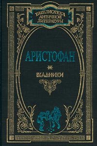 Всадники
