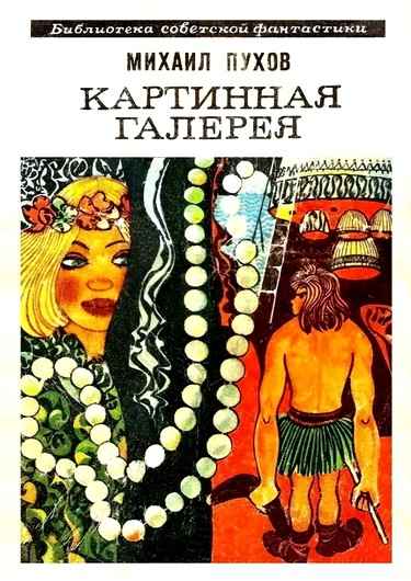 Ненужное – уничтожить