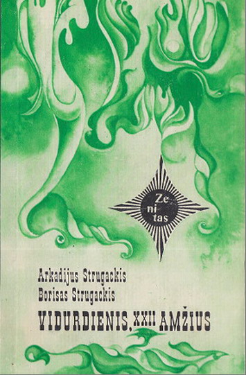 Vidurdienis, XXII amzius