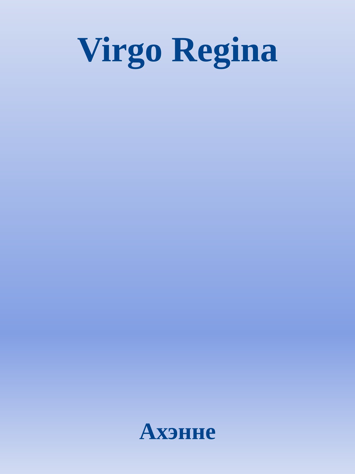 Virgo Regina