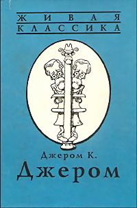 Вечерняя прогулка джентльмена