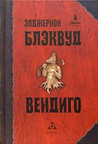 Превращение