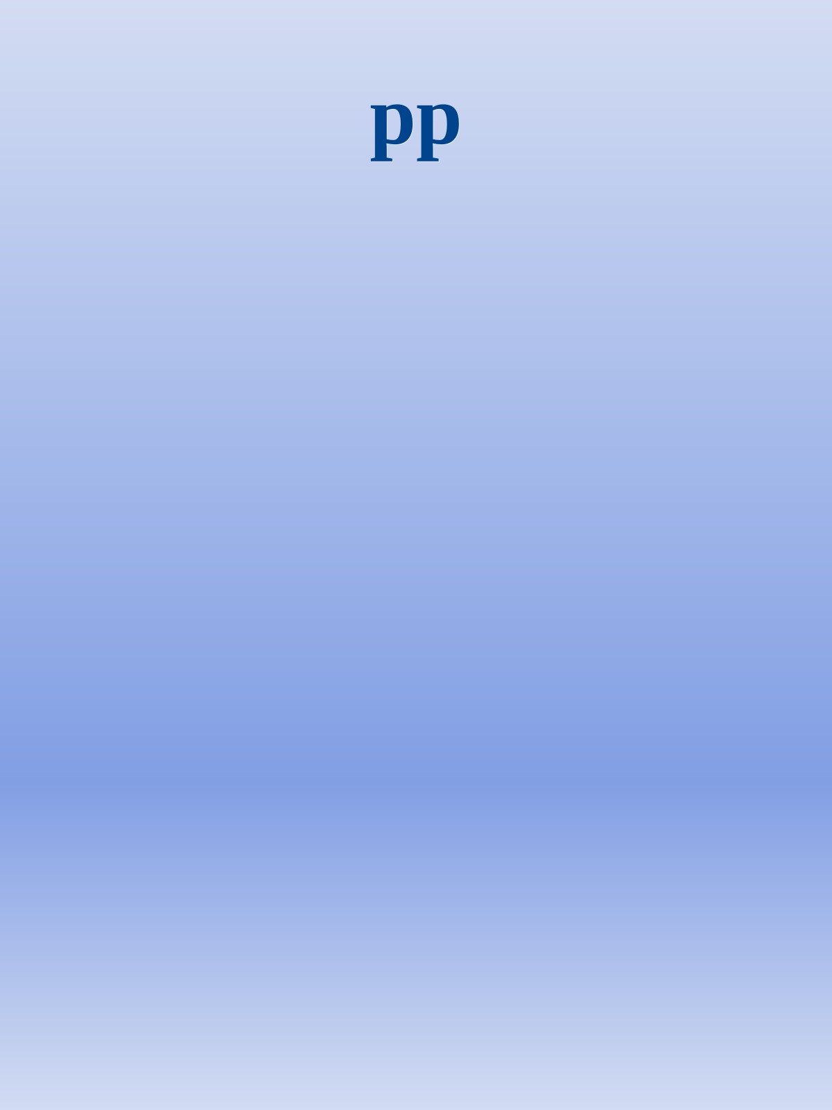 рр