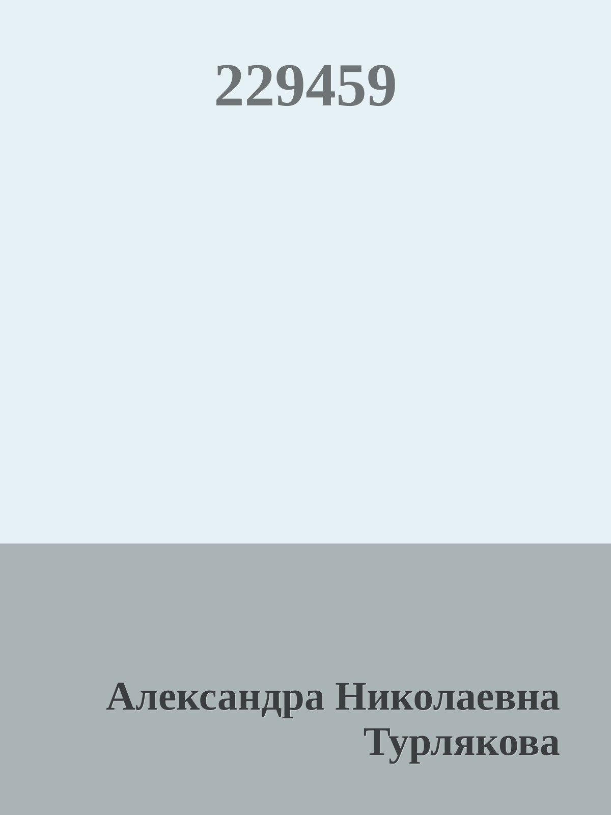 229459