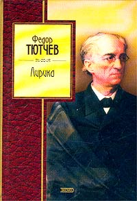 Избранные стихи