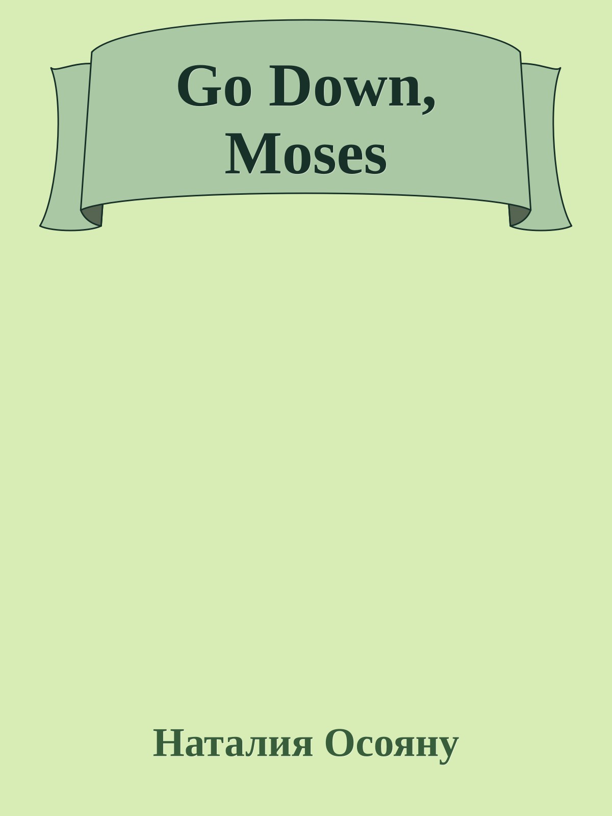 Go Down, Moses