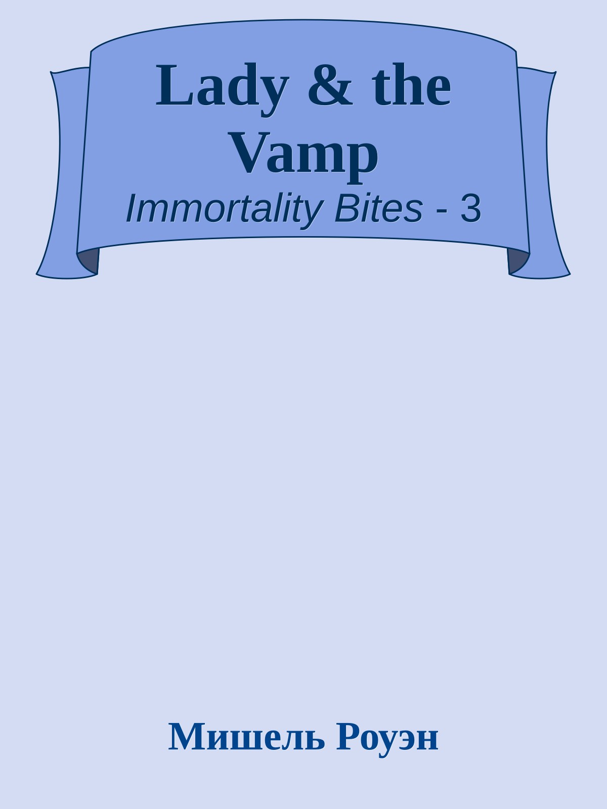 Lady & the Vamp