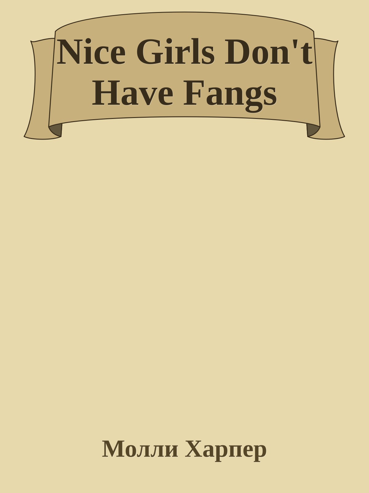 Nice Girls Don't Have Fangs