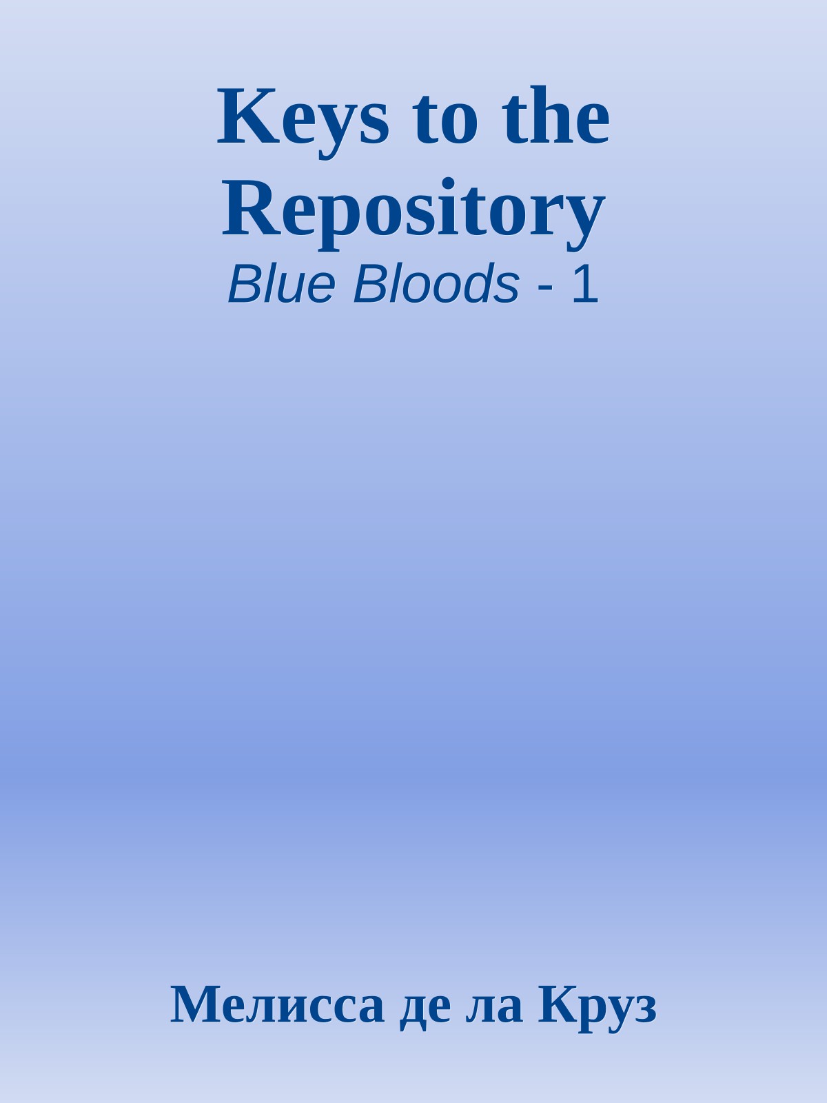 Keys to the Repository