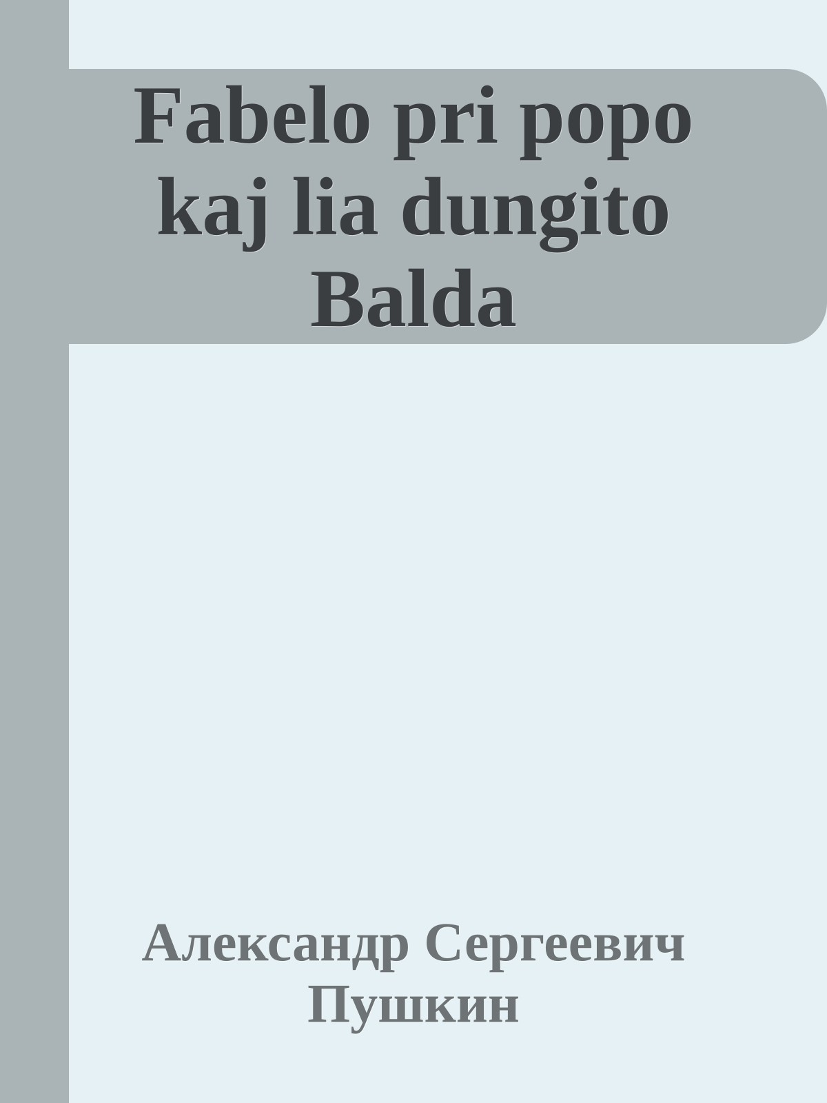 Fabelo pri popo kaj lia dungito Balda