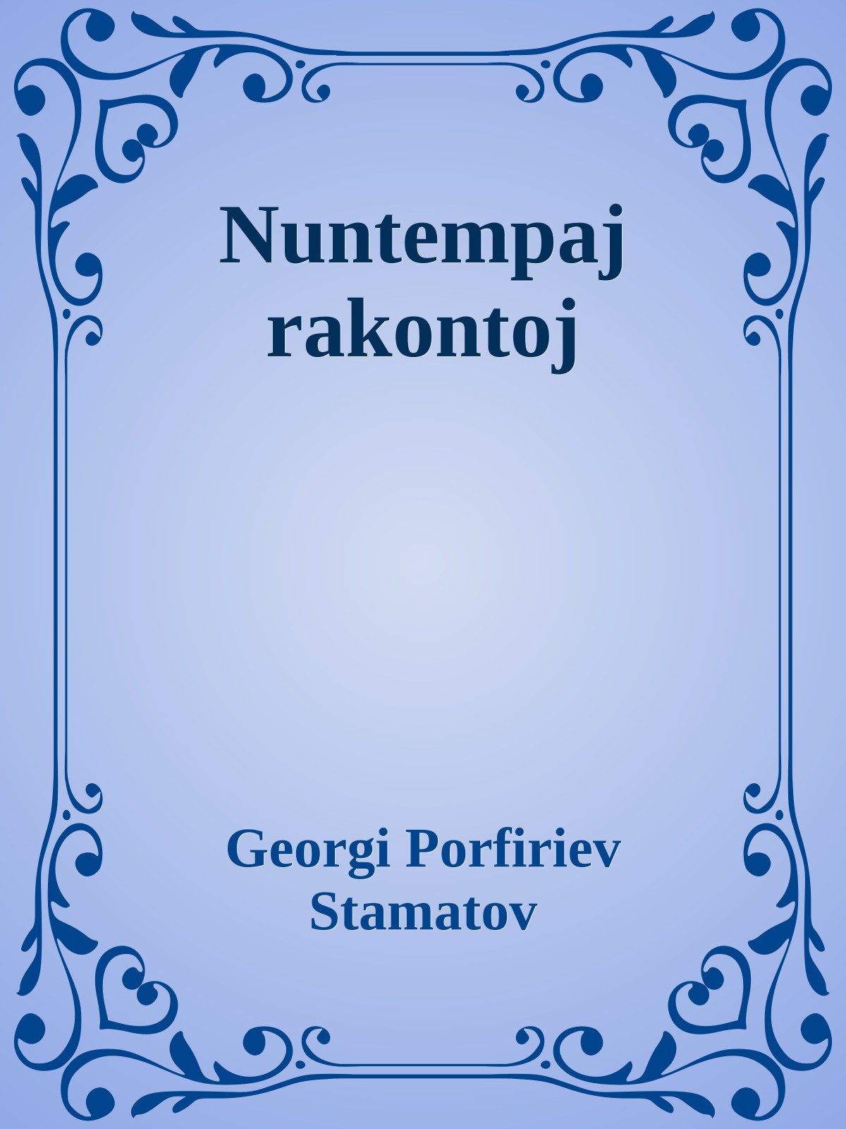 Nuntempaj rakontoj