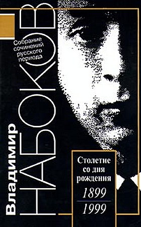 Волшебник
