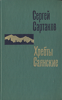 Пробитое пулями знамя