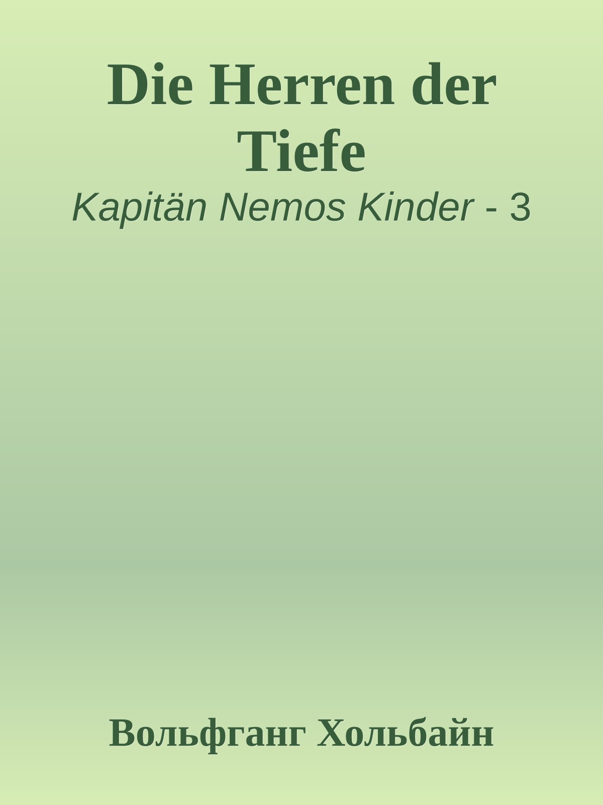 Die Herren der Tiefe