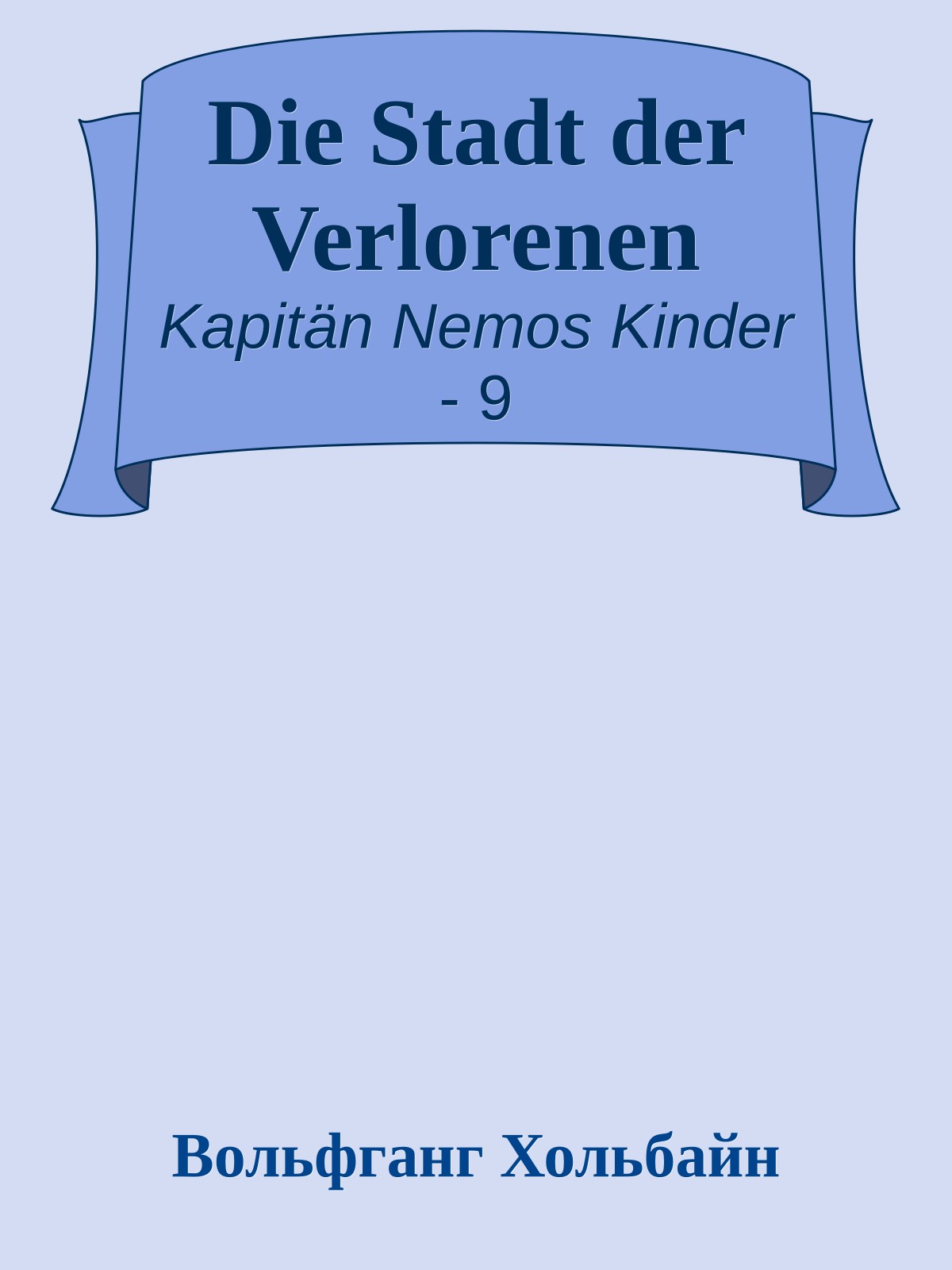 Die Stadt der Verlorenen