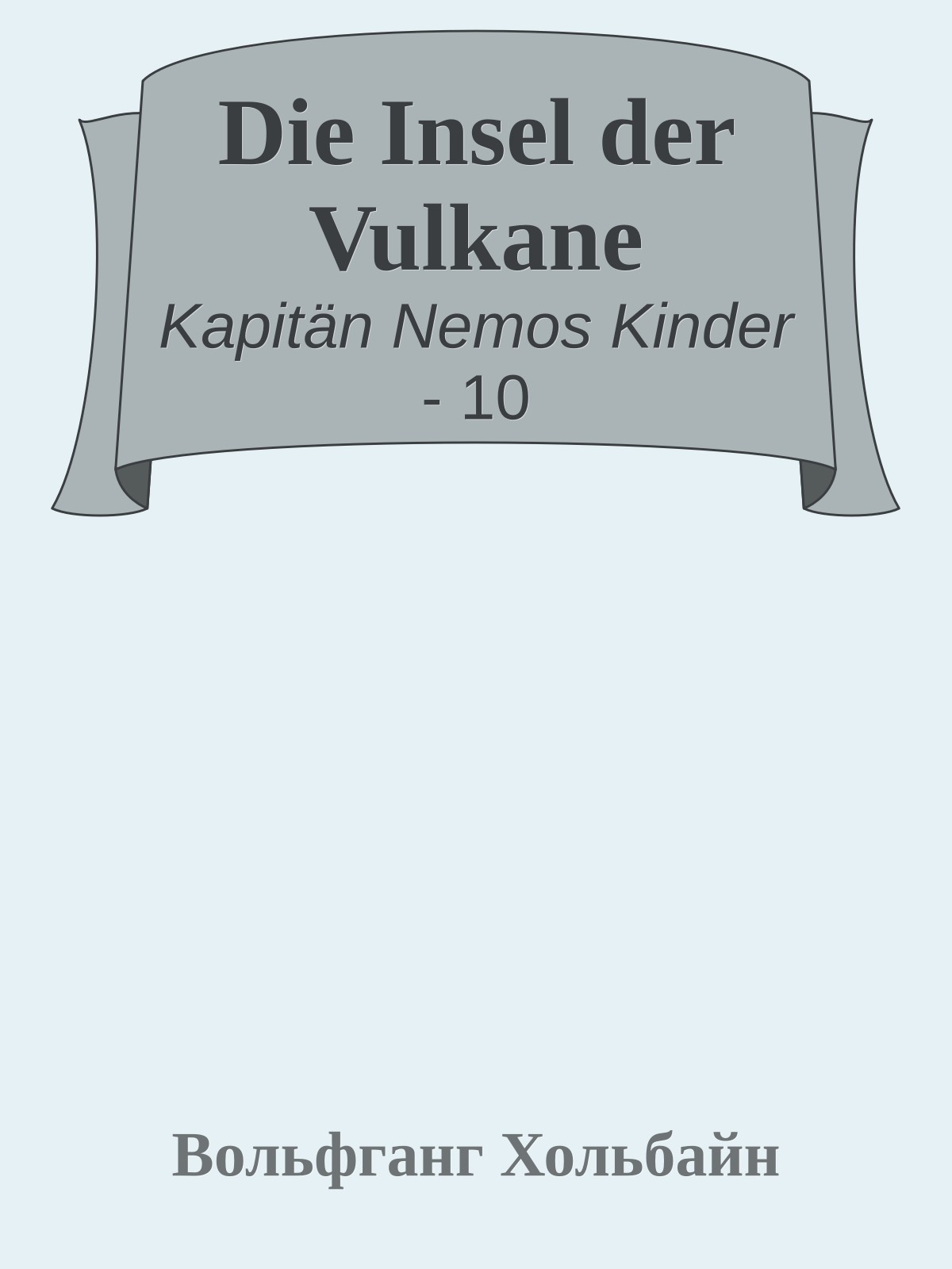 Die Insel der Vulkane