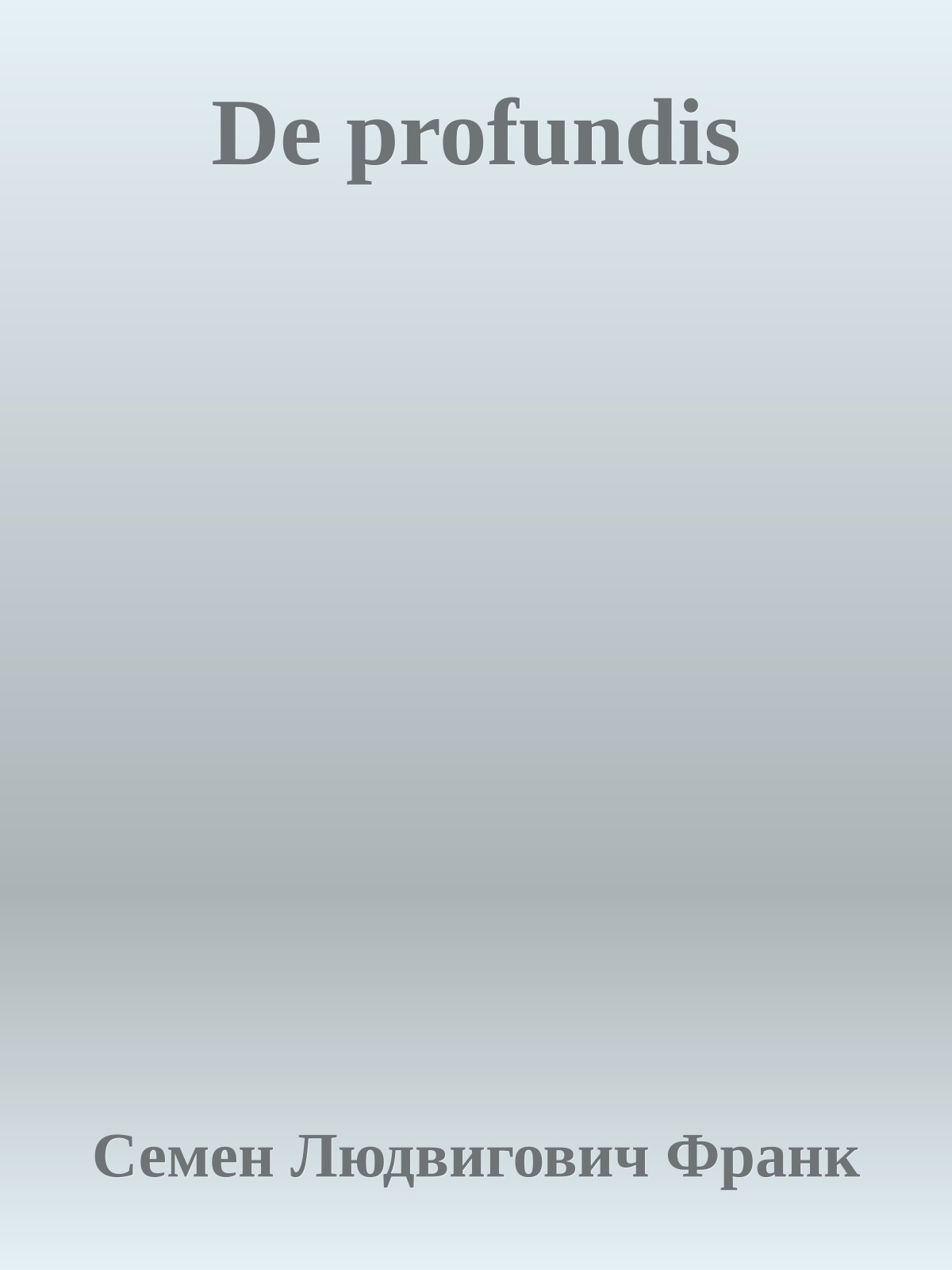 De profundis