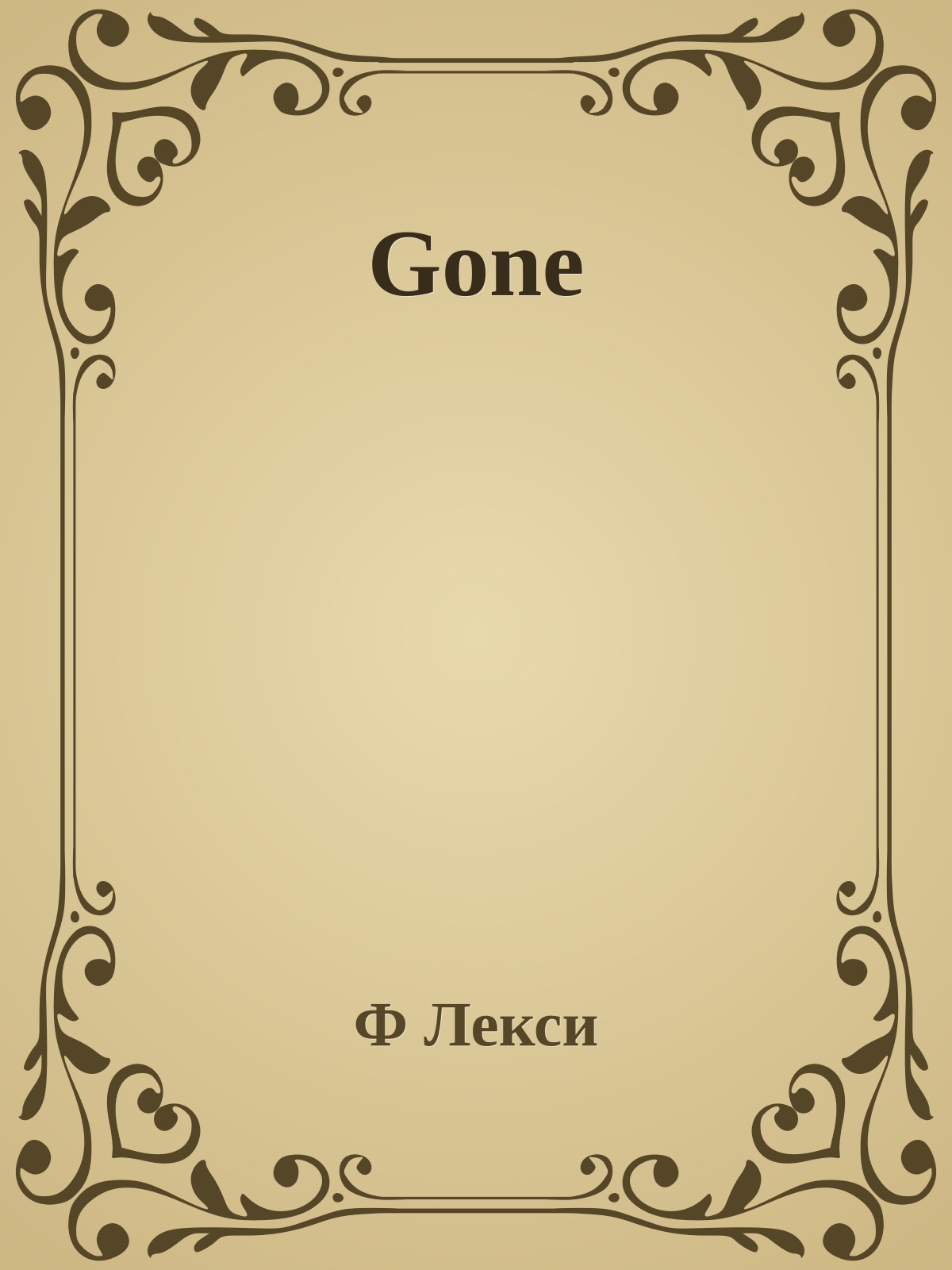 Gone