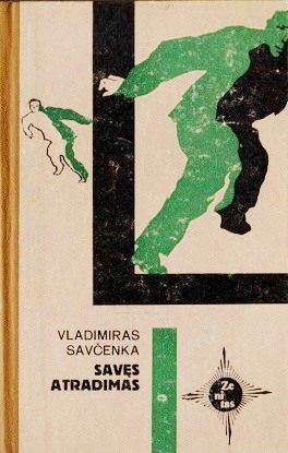 Savęs atradimas