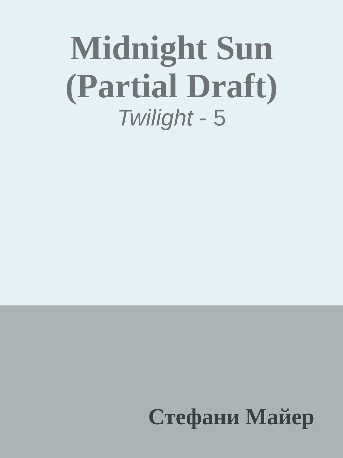 Midnight Sun (Partial Draft)