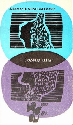 Nenugalimasis