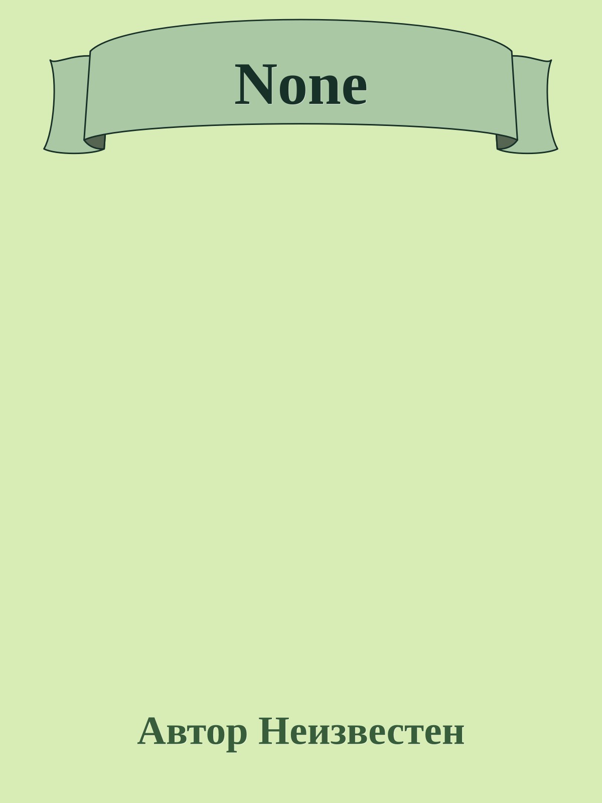 None
