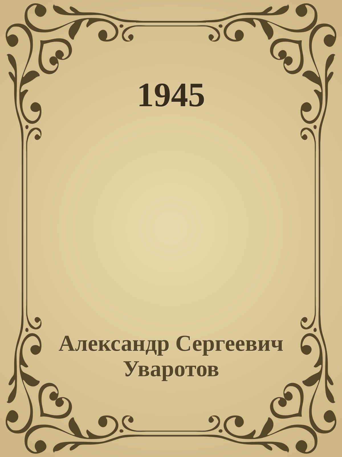 1945