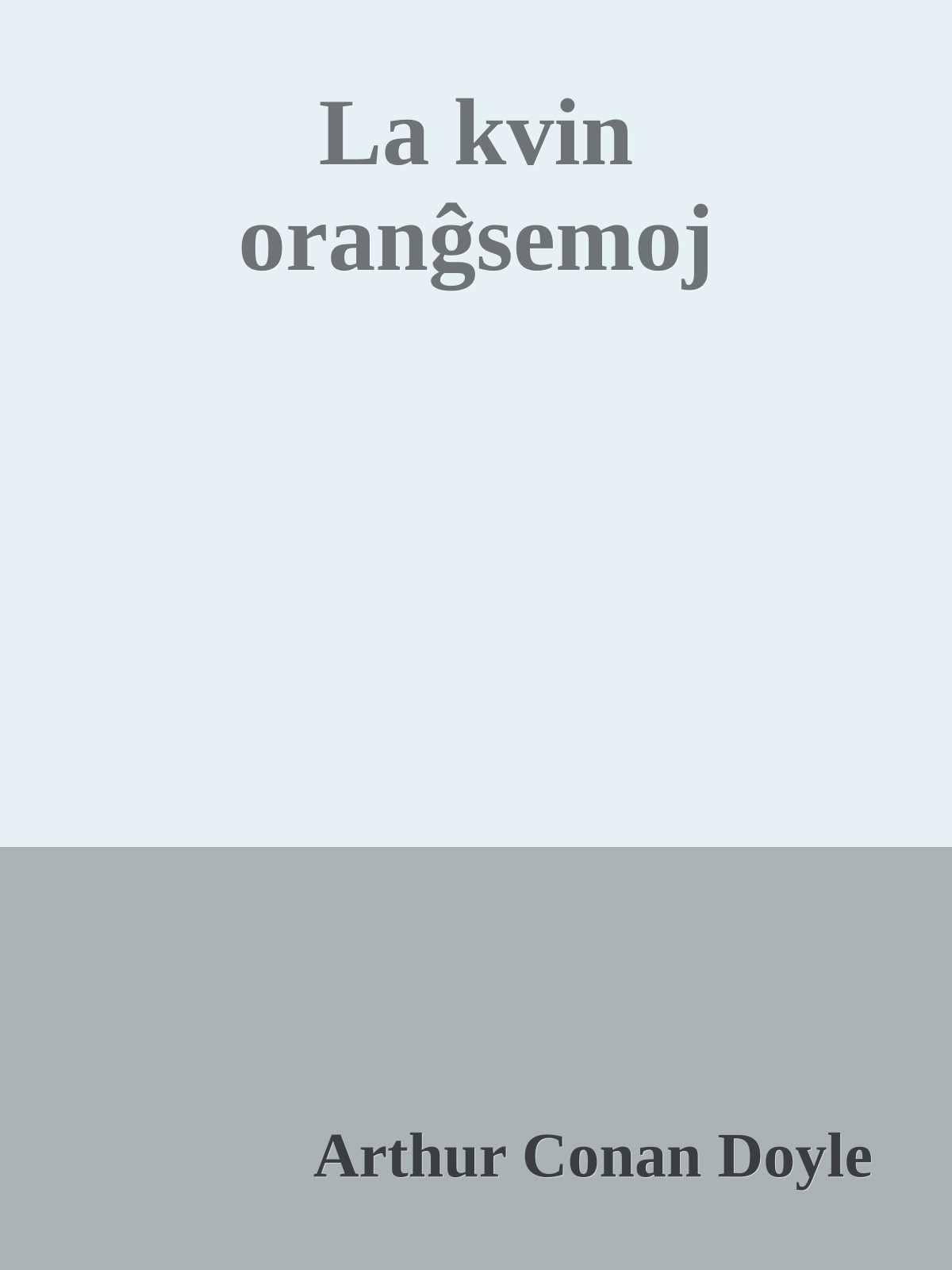 La kvin oranĝsemoj