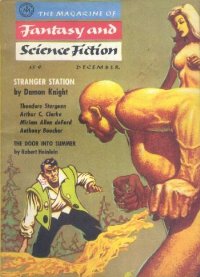 Stranger Station