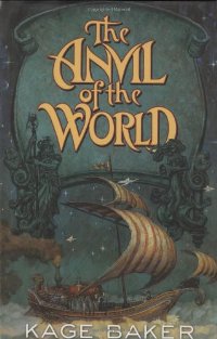The Anvil of the World