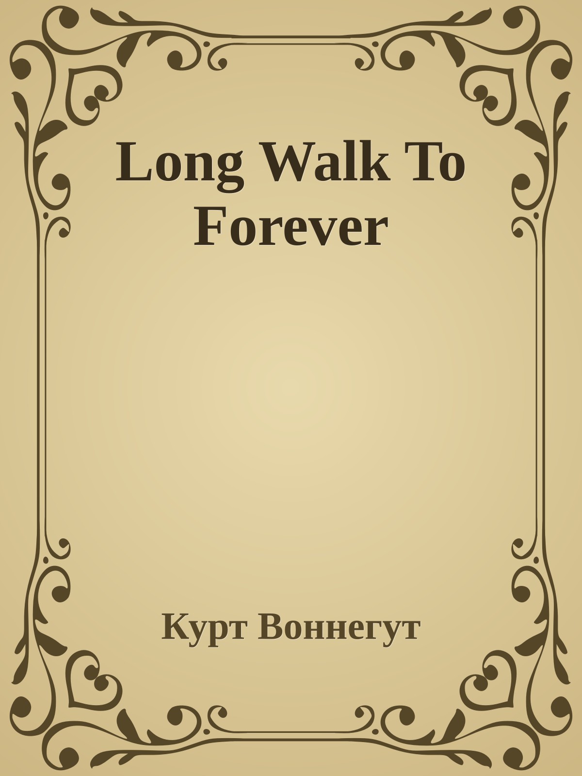 Long Walk To Forever