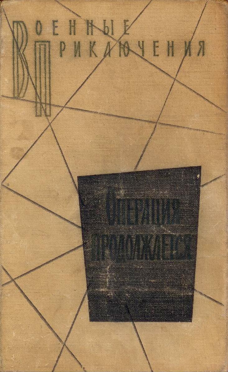 "Привидения" древнего замка
