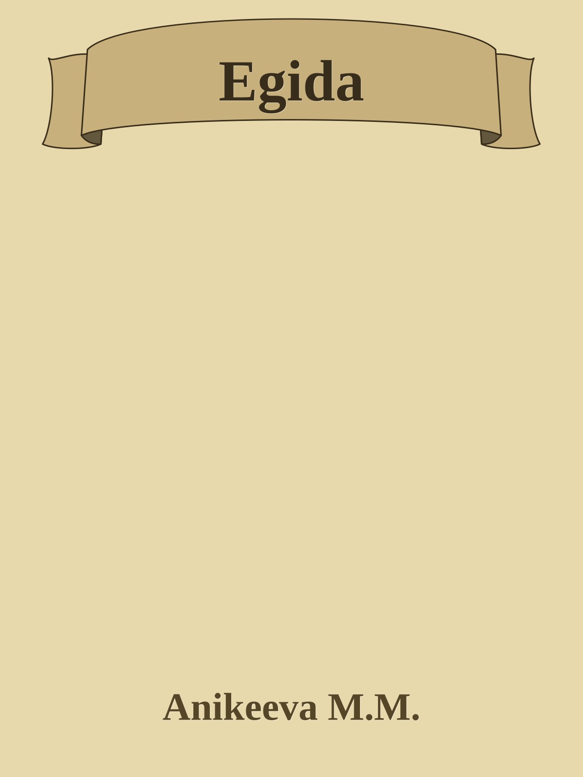 Egida