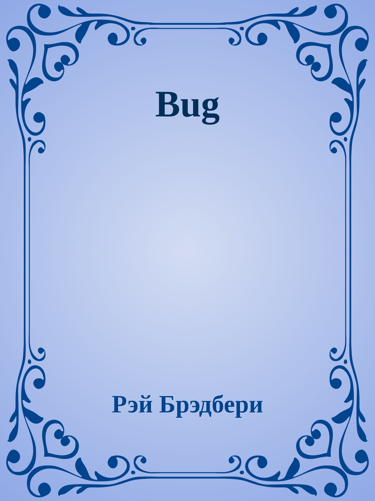 Bug