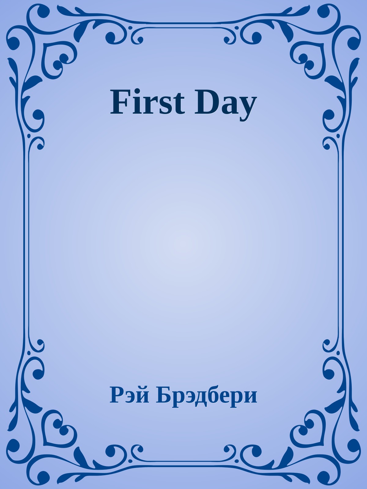 First Day
