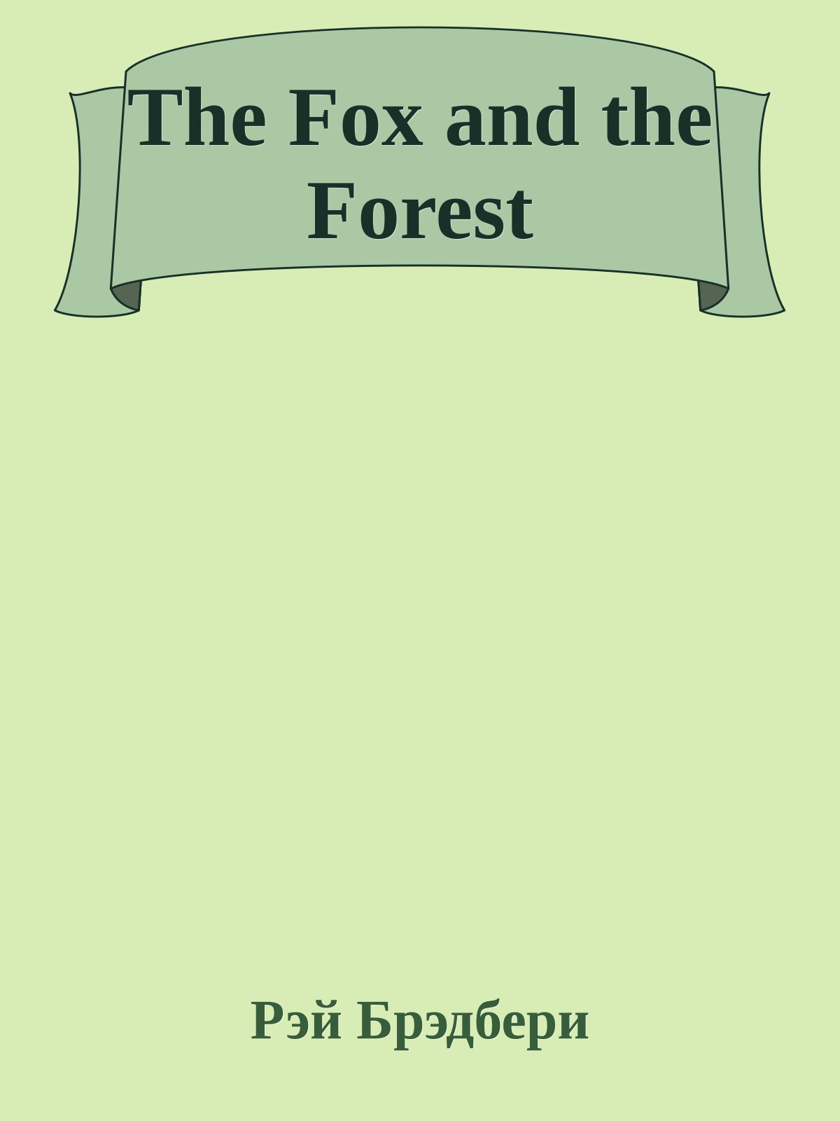 The Fox and the Forest