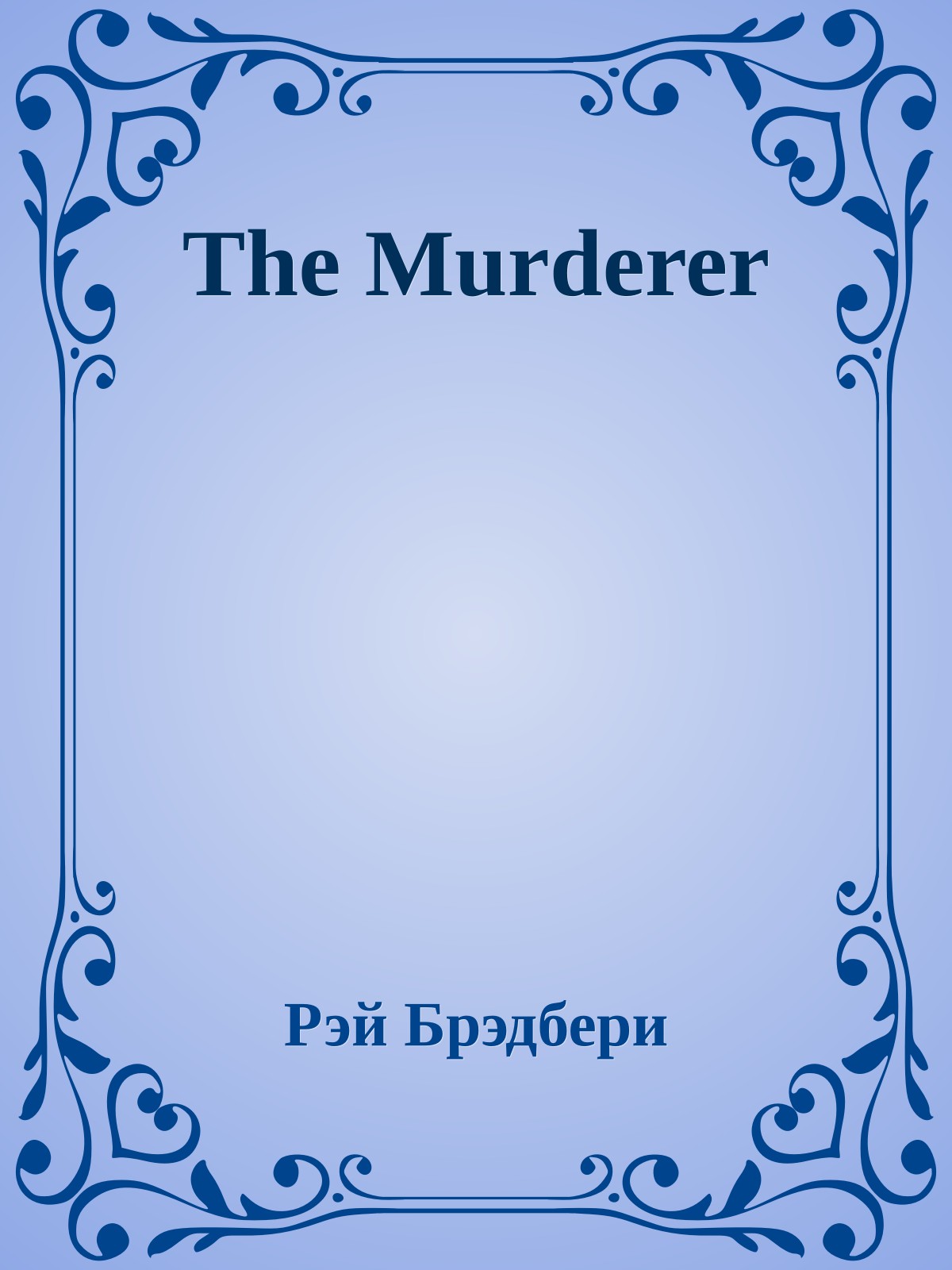 The Murderer