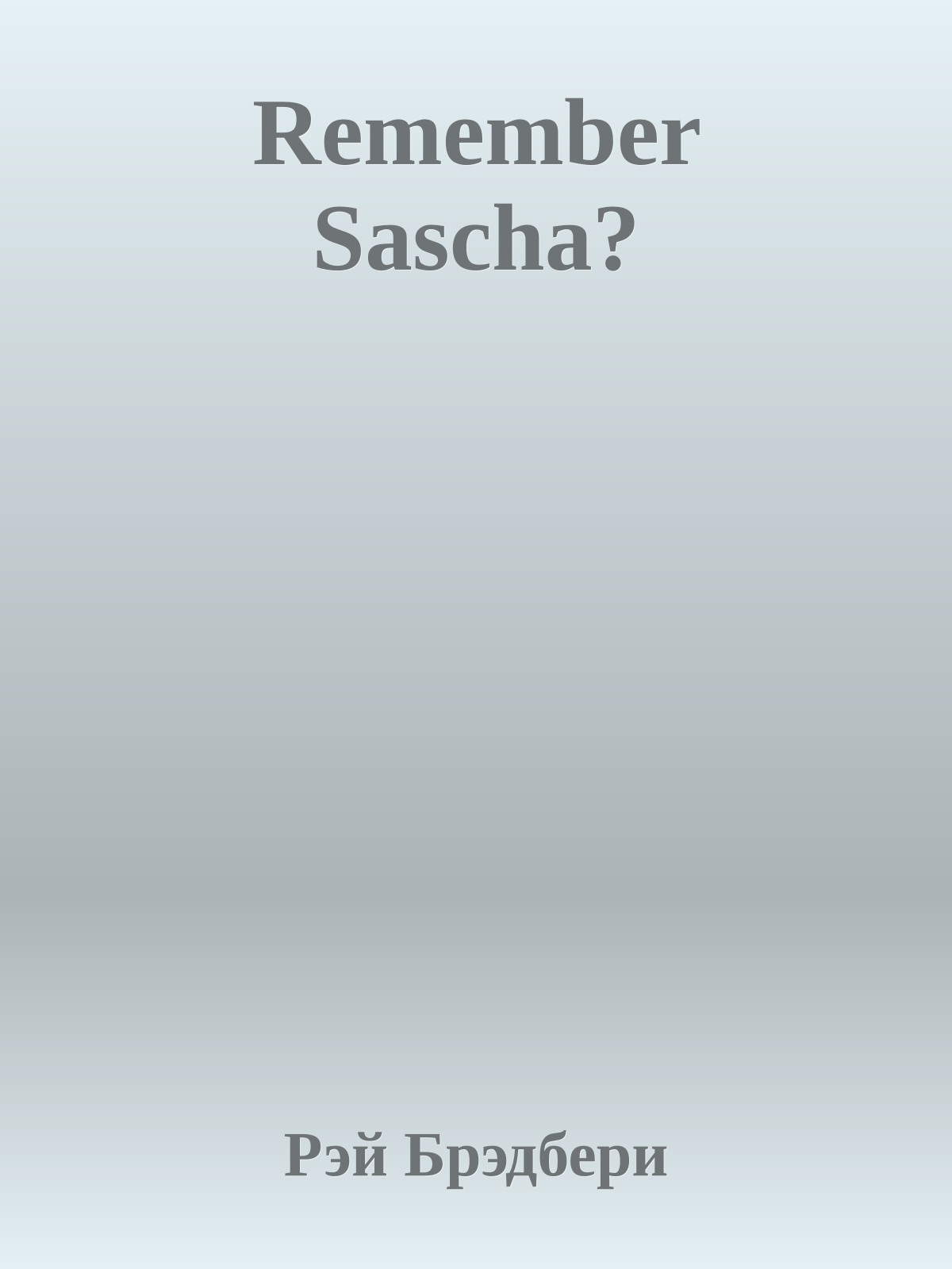 Remember Sascha?