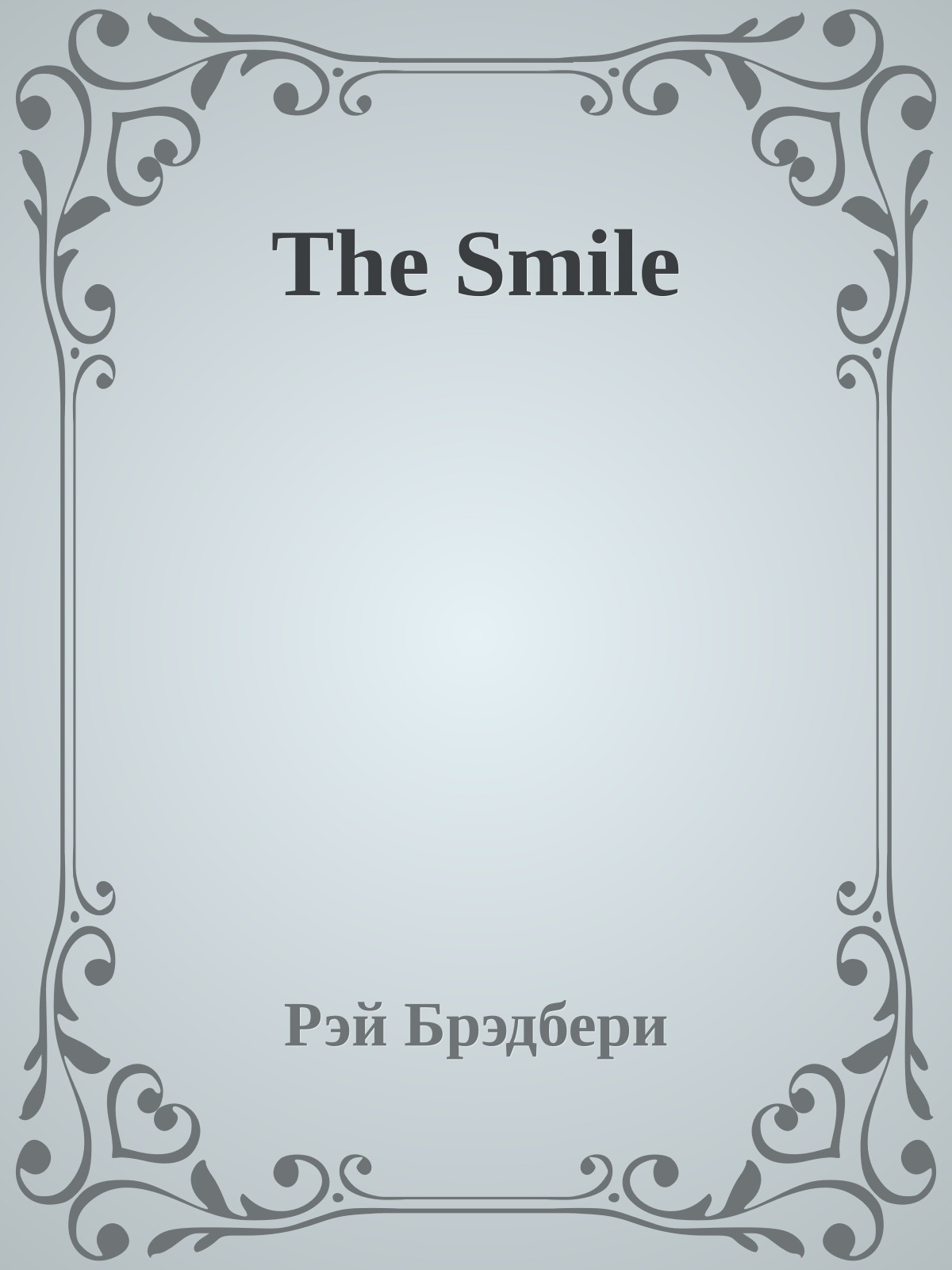 The Smile