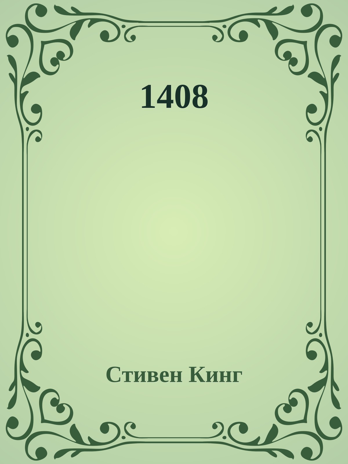 1408