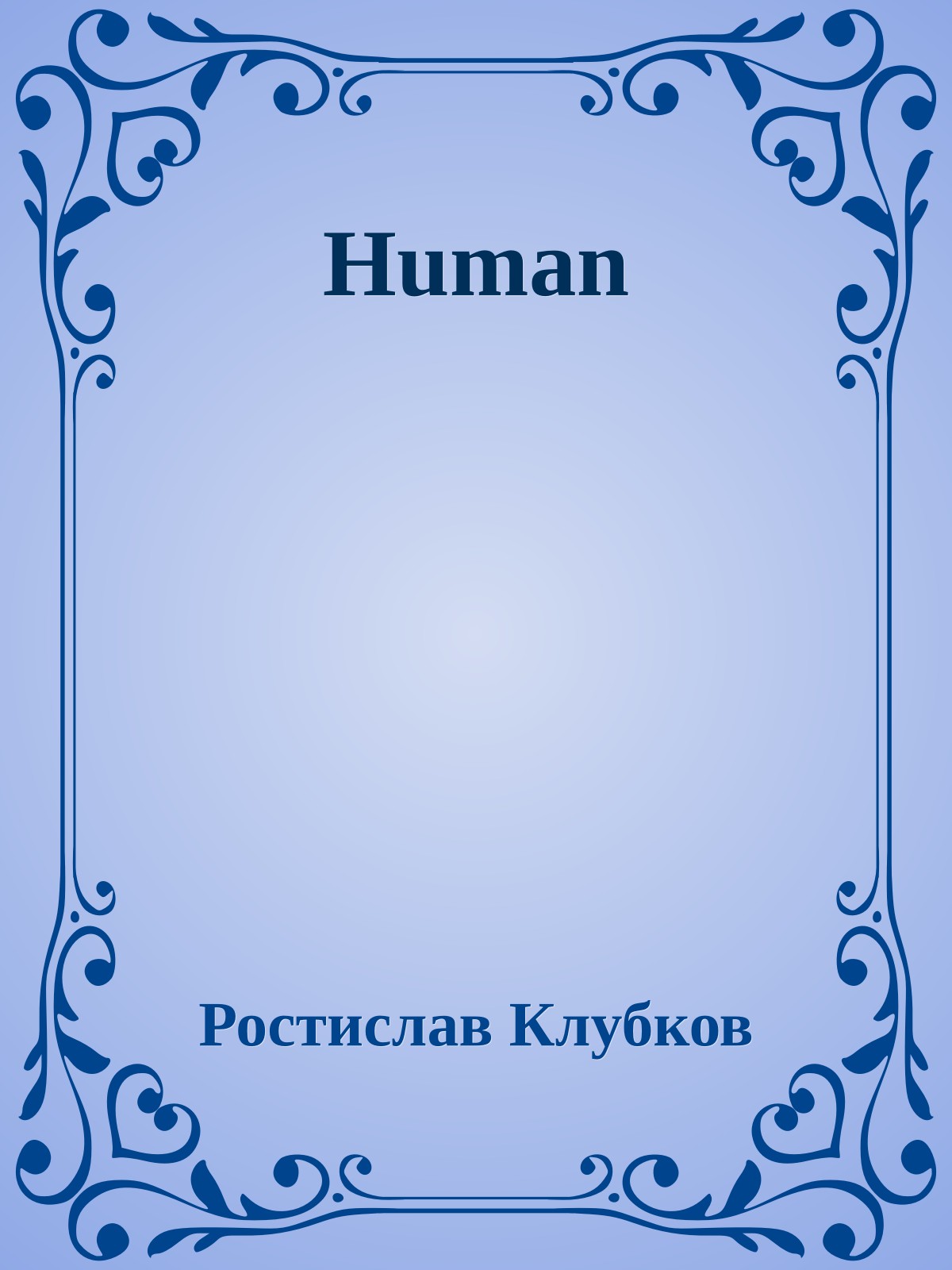 Human
