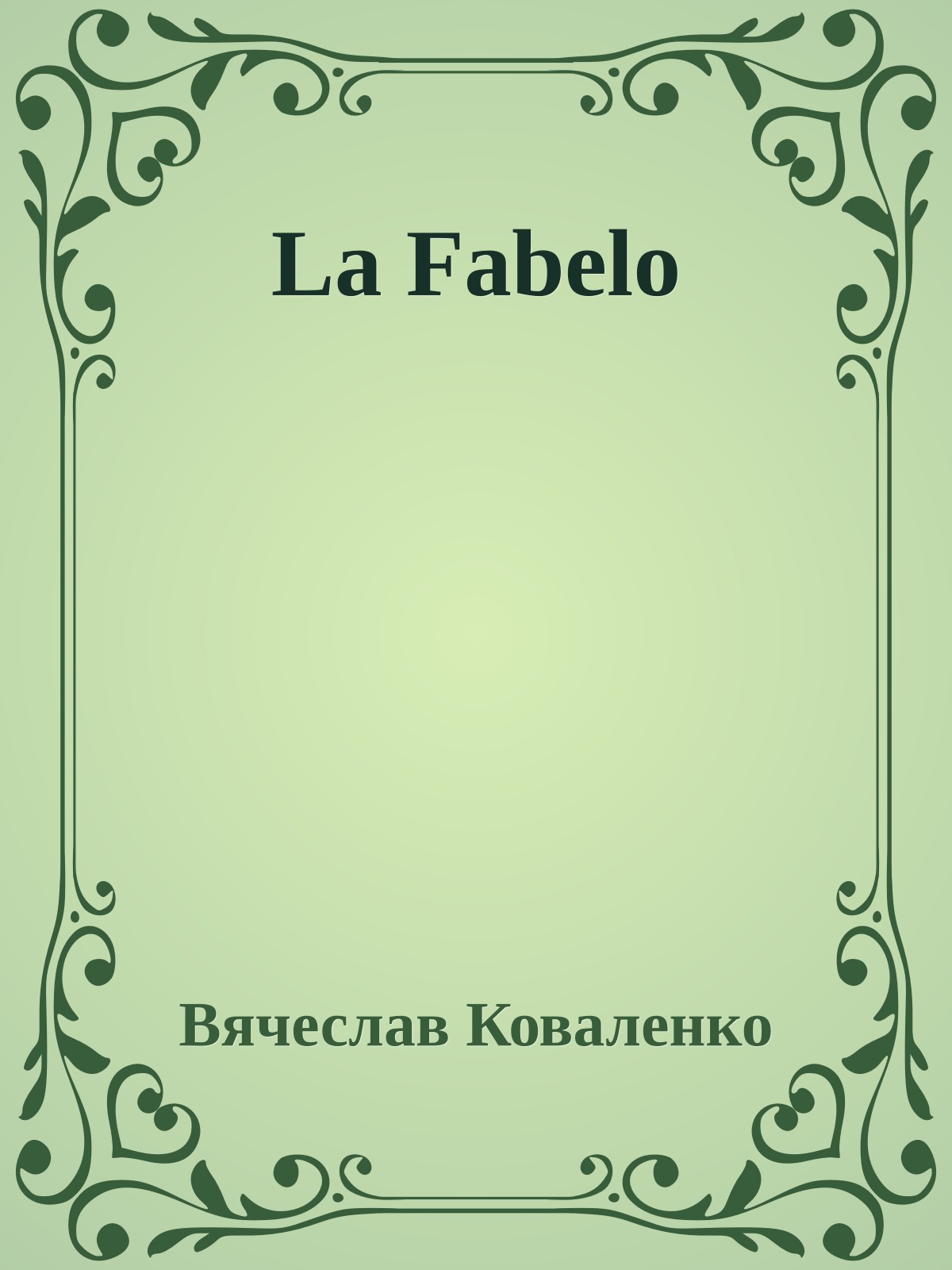 La Fabelo