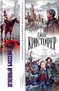 Когда пришли триподы
