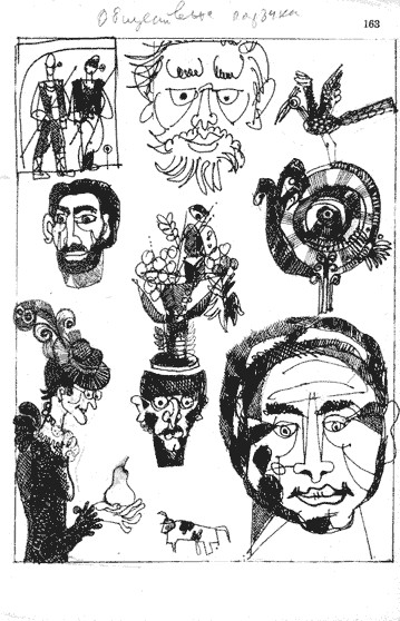 Обществена поръчка