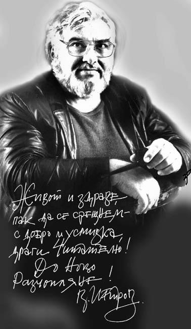 Първи април 1998 г.