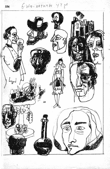 Еко-логично утро