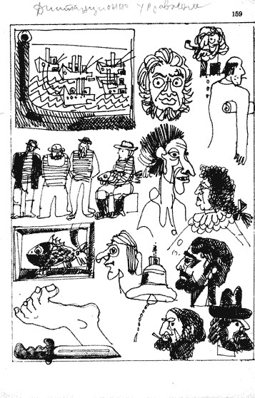 Дистанционно управление