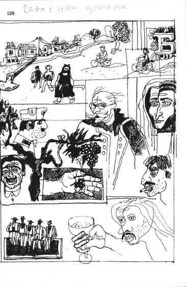 Село с южно изложение